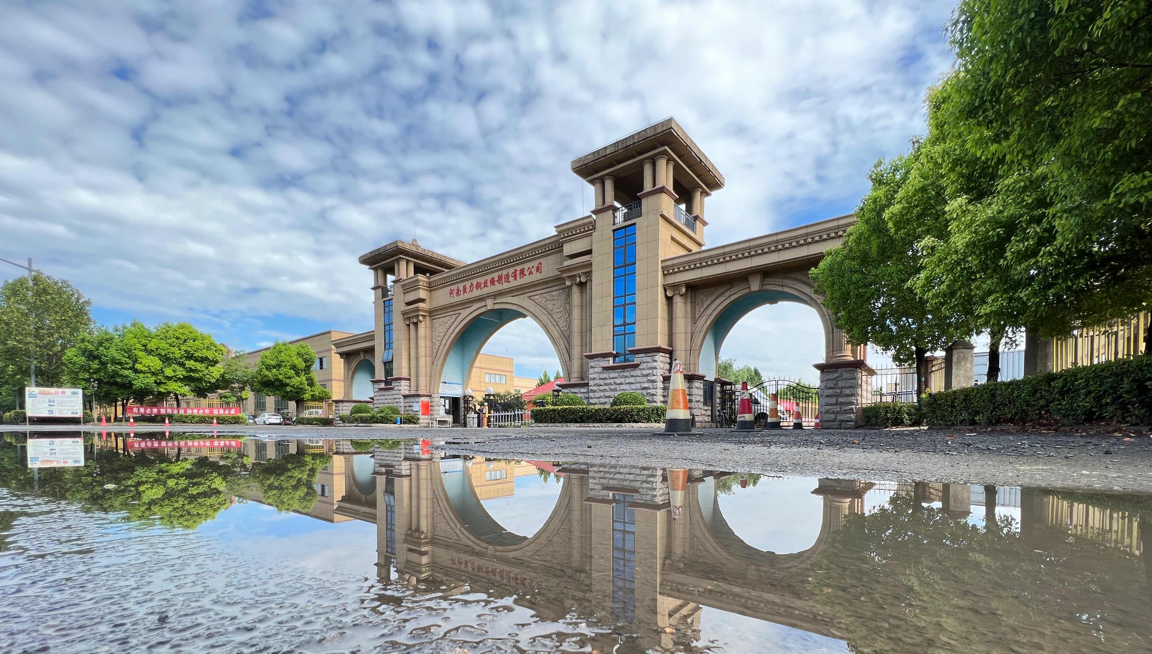 2022年度 企業(yè)社會(huì)責(zé)任報(bào)告