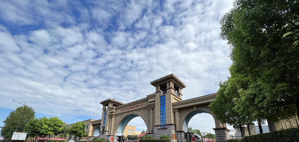 2024年河南巨力鋼絲繩制造有限公司危險廢物信息公示