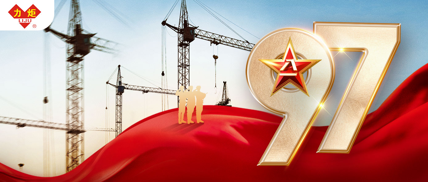 退伍不褪色，發展當先鋒